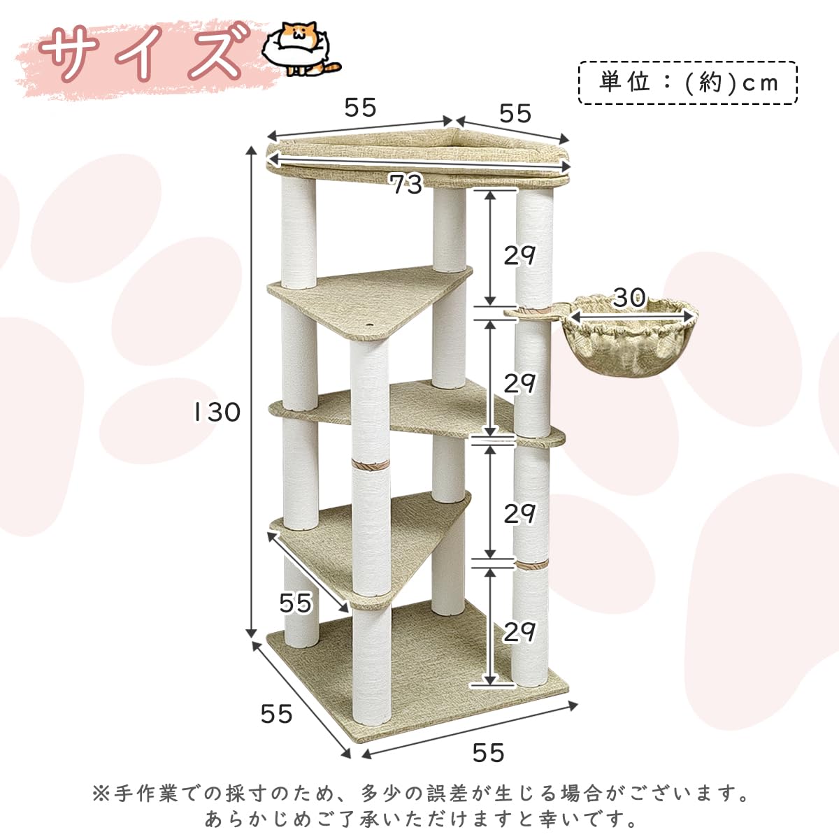 Amazon | RAKU 猫タワー 木製キャットタワー 据え置き型 丸角設計 猫